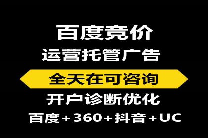 百度SEM推广如何助力中小企业快速发展？